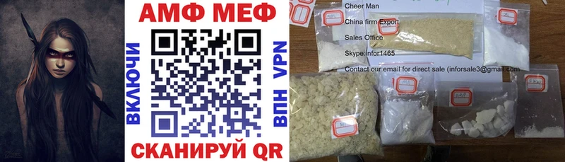 АМФ VHQ Талица