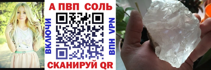 сколько стоит  Талица  A-PVP СК 