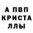 Первитин пудра April Hurd
