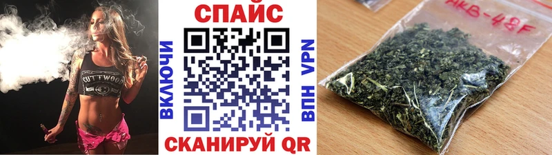 БУТИРАТ жидкий экстази Талица