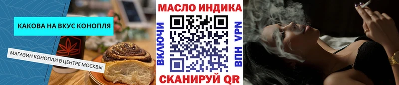 где можно купить наркотик  Талица  Cannafood марихуана 