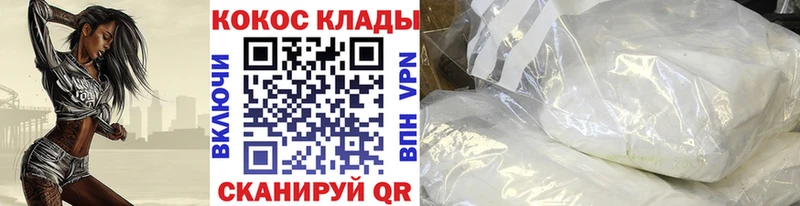 где купить   Талица  Кокаин Колумбийский 