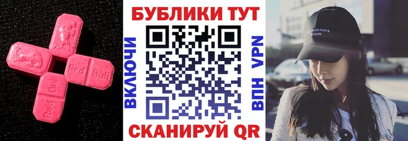 что такое наркотик  Талица  гидра онион  Ecstasy 300 mg 