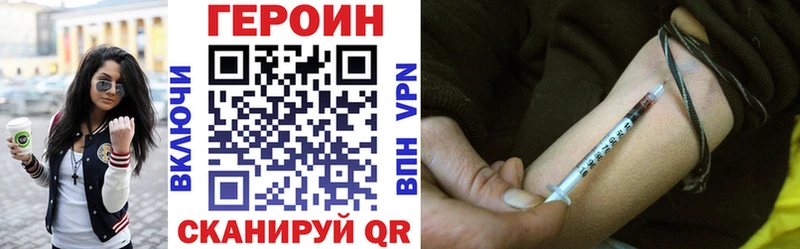 где купить наркотик  мега ссылка  Героин Heroin  Талица 