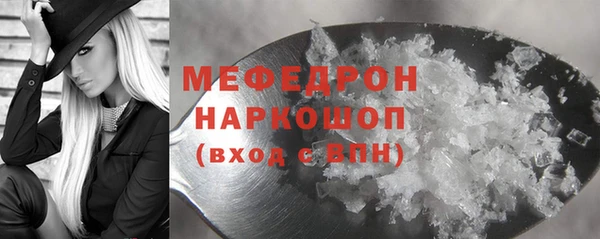гидра Кулебаки