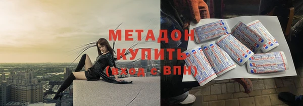 прущие крисы Куйбышев