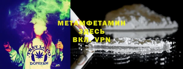 прущие крисы Куйбышев
