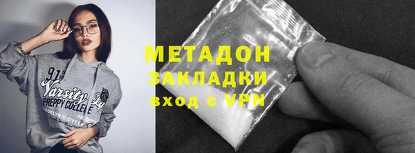 МДПВ Осинники