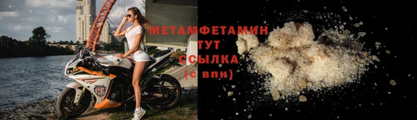 гидра Кулебаки