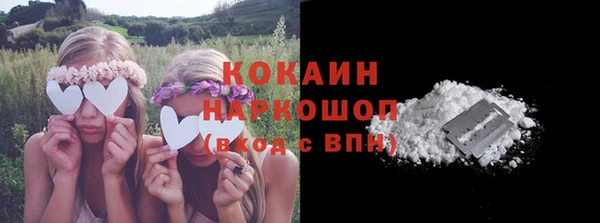 мескалин Остров