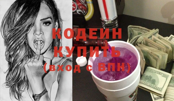 прущие крисы Куйбышев