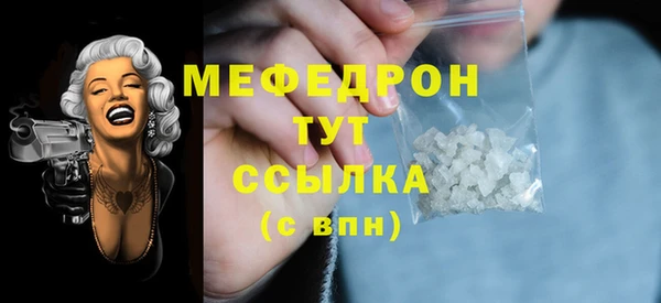 трава Вязники
