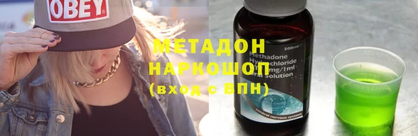 прущие крисы Куйбышев