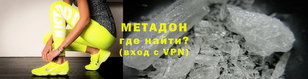 гидра Кулебаки