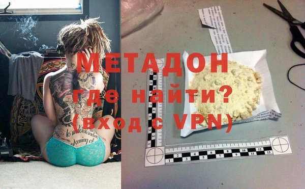 прущие крисы Куйбышев