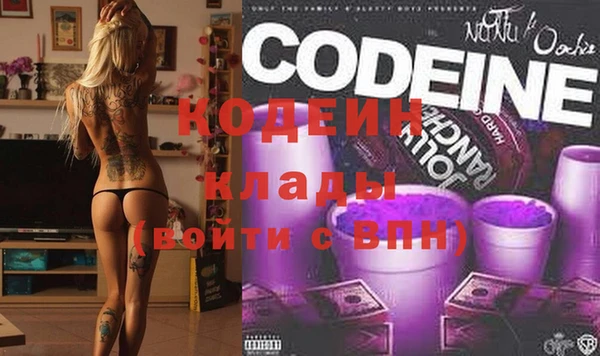 прущие крисы Куйбышев
