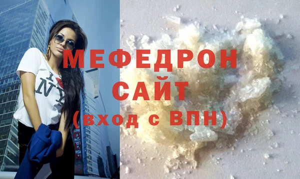 прущие крисы Куйбышев