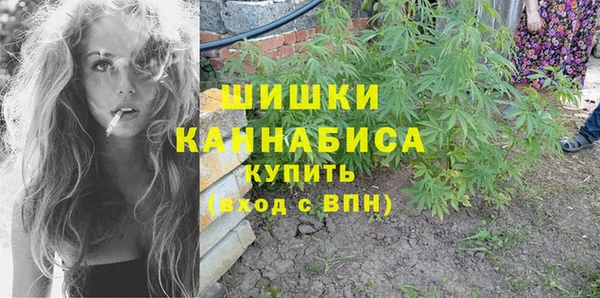 прущие крисы Куйбышев