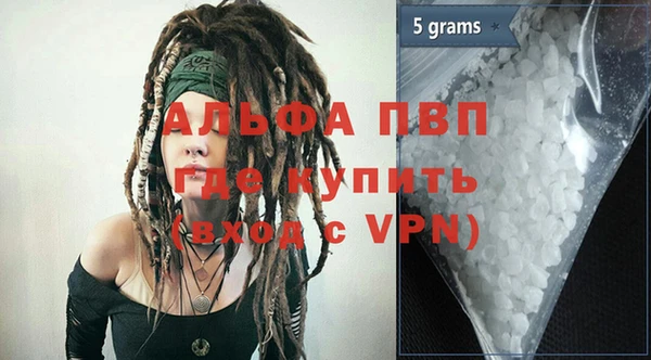 марки lsd Вяземский