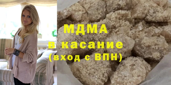 прущие крисы Куйбышев