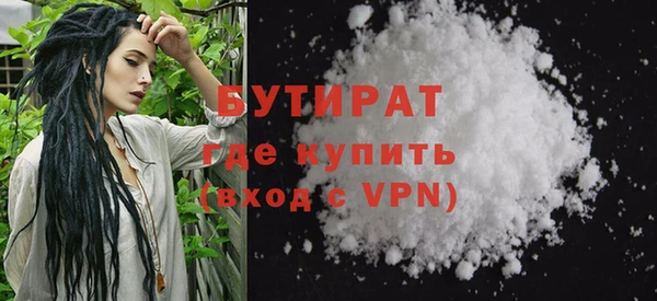 дурь Новокубанск