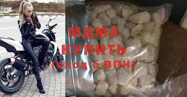 прущие крисы Куйбышев