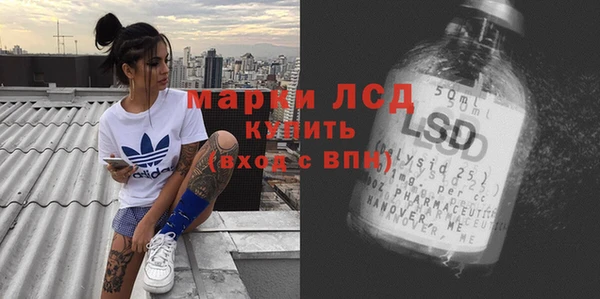марихуана Красноперекопск