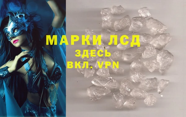 прущие крисы Куйбышев