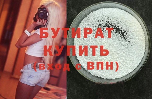 прущие крисы Куйбышев