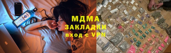 гидропоника Осташков