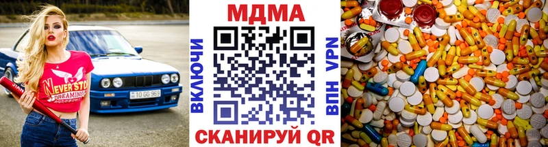 где купить наркоту  Талица  MDMA молли 