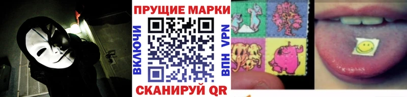 Марки 25I-NBOMe 1500мкг Талица