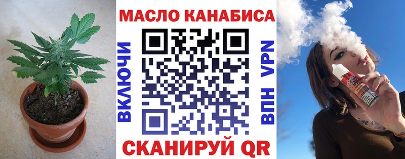 ТГК гашишное масло  продажа наркотиков  Талица 