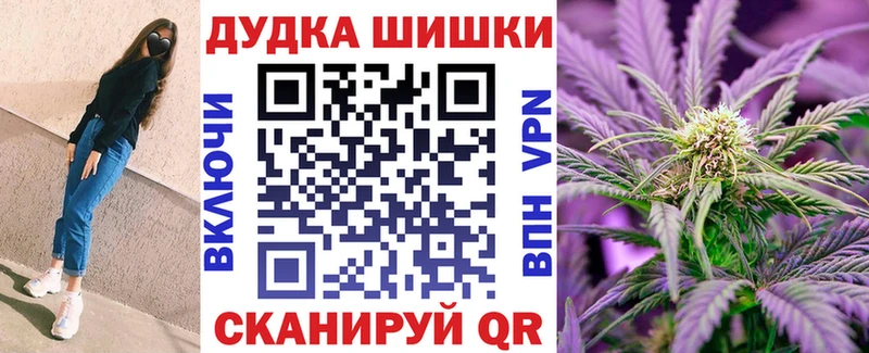 Каннабис MAZAR Талица